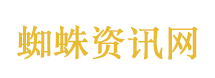 太原通报职工举报自己吃空饷